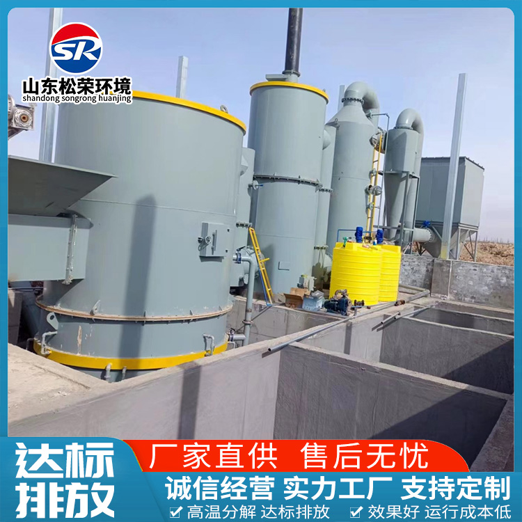 威海市宠物焚烧炉TO废气焚烧炉 - 方案